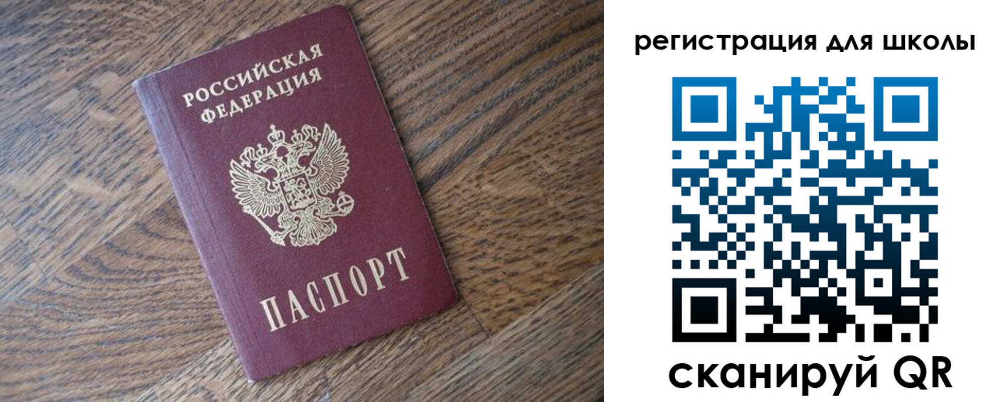 временная регистрация законно в Выксе