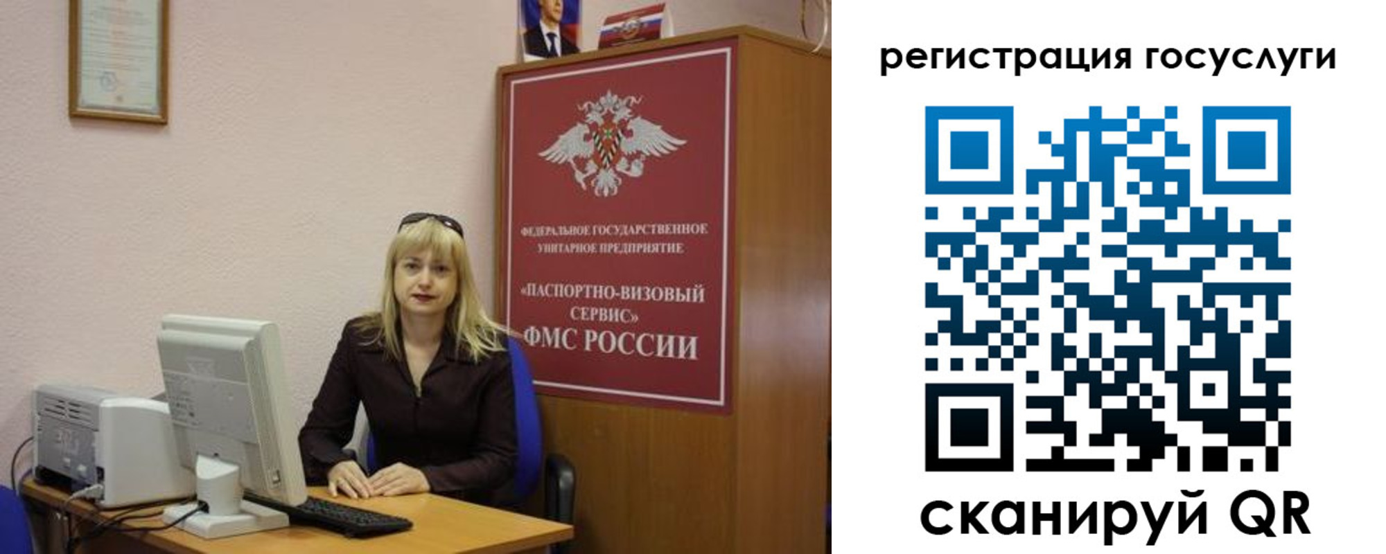 временная регистрация законно в Выксе