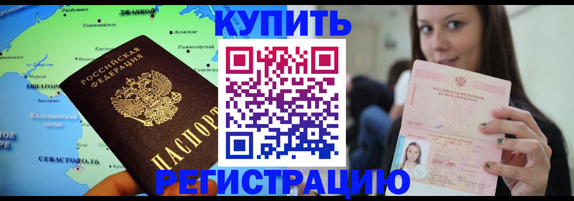 регистрация для дет. сада в Выксе